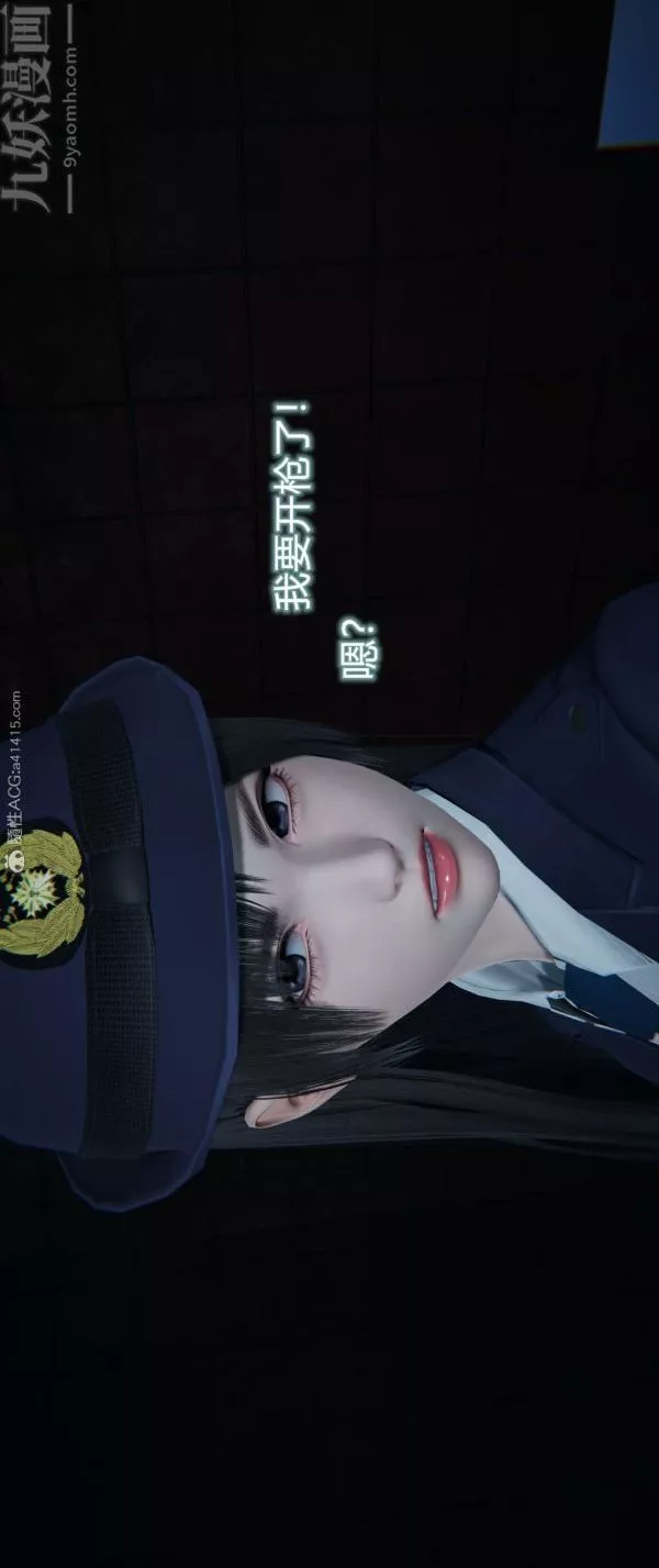 [3D]墮落薔薇第1-3季+特別篇+番外番外03-生化魔窟