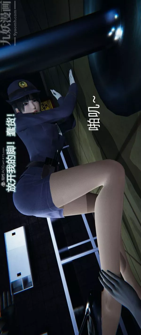 [3D]墮落薔薇第1-3季+特別篇+番外番外03-生化魔窟