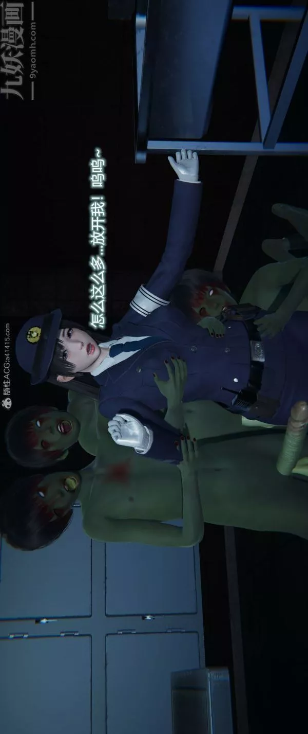 [3D]墮落薔薇第1-3季+特別篇+番外番外03-生化魔窟