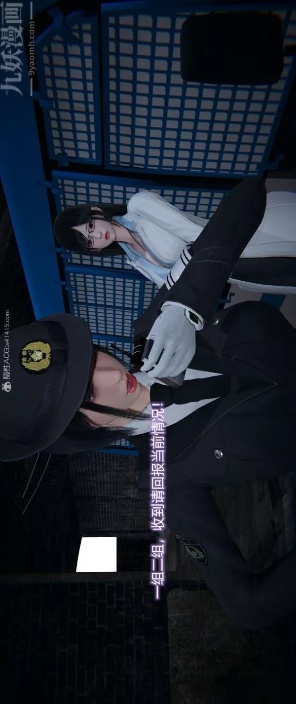 [3D]墮落薔薇第1-3季+特別篇+番外番外04-生化魔窟