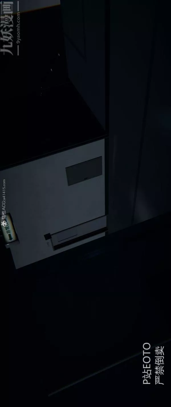 [3D]堕落蔷薇第1-3季+特别篇+番外-番外04-生化魔窟 - 图片 19