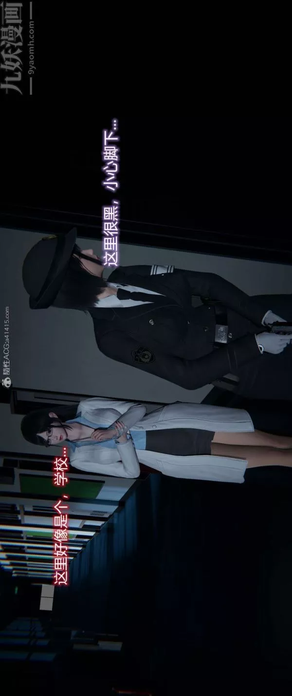 [3D]墮落薔薇第1-3季+特別篇+番外番外04-生化魔窟