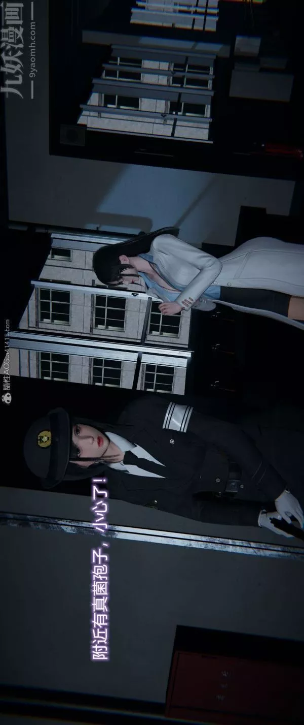 [3D]墮落薔薇第1-3季+特別篇+番外番外04-生化魔窟