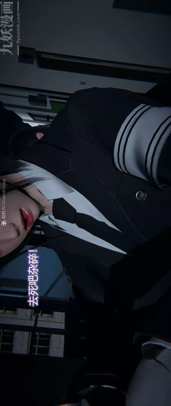 [3D]堕落蔷薇第1-3季+特别篇+番外-番外04-生化魔窟 - 图片 24