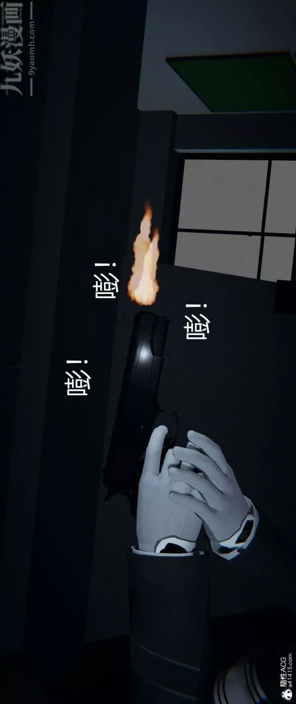 [3D]墮落薔薇第1-3季+特別篇+番外番外04-生化魔窟
