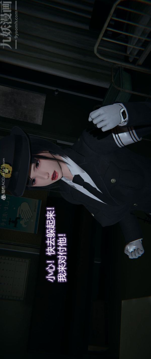 [3D]堕落蔷薇第1-3季+特别篇+番外番外04-生化魔窟