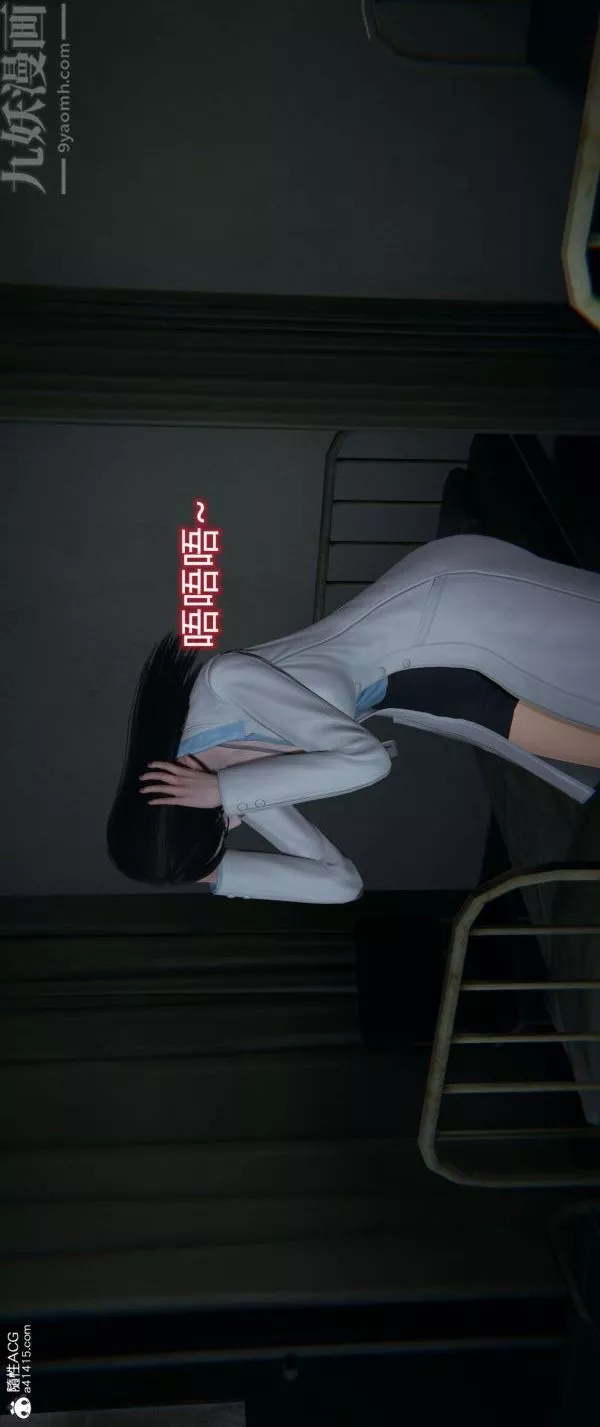 [3D]堕落蔷薇第1-3季+特别篇+番外-番外04-生化魔窟 - 图片 41