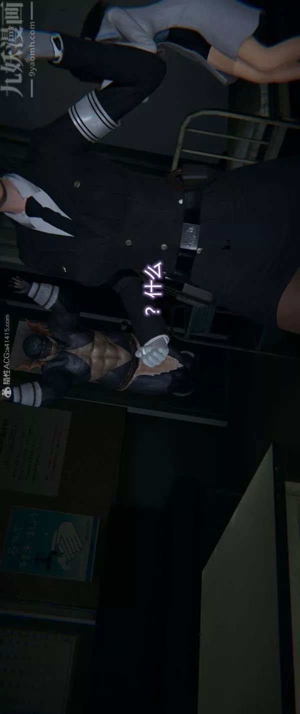 [3D]墮落薔薇第1-3季+特別篇+番外番外04-生化魔窟