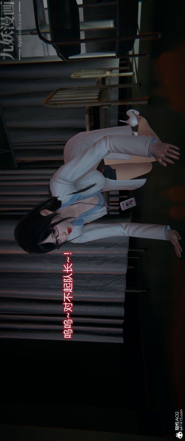 [3D]墮落薔薇第1-3季+特別篇+番外番外05-生化魔窟