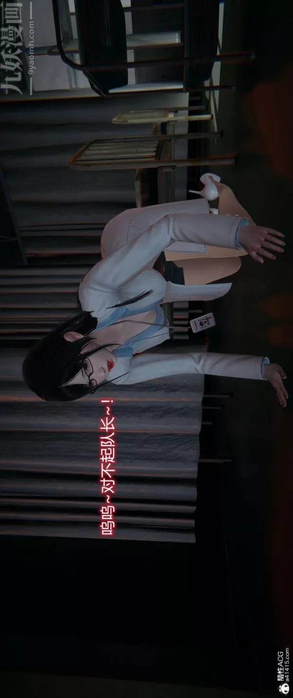 [3D]墮落薔薇第1-3季+特別篇+番外番外05-生化魔窟