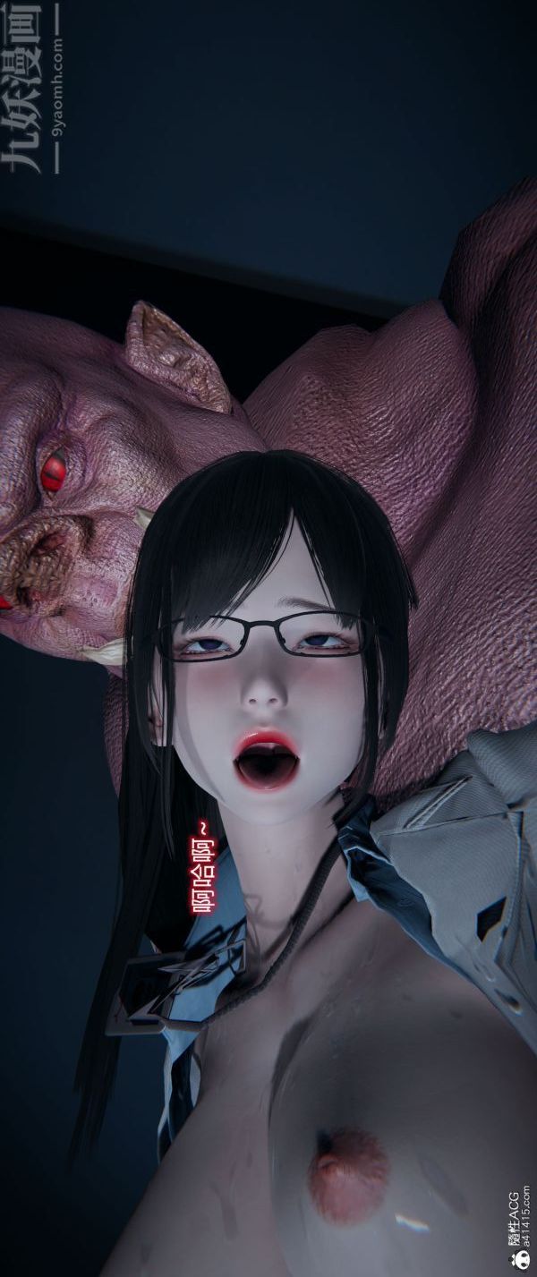 [3D]堕落蔷薇第1-3季+特别篇+番外番外05-生化魔窟