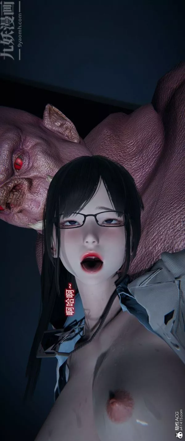 [3D]堕落蔷薇第1-3季+特别篇+番外-番外05-生化魔窟 - 图片 42