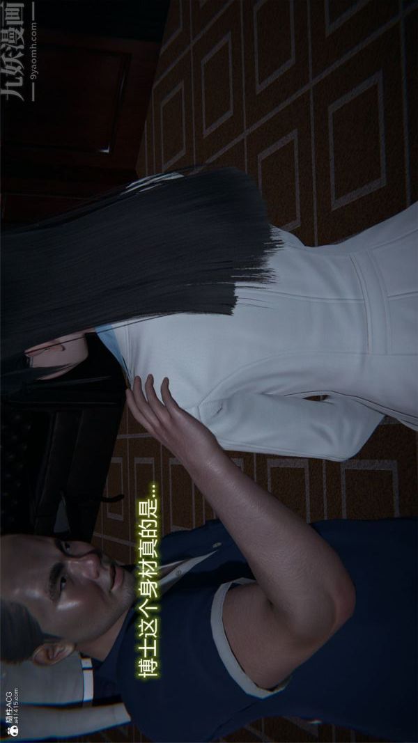 [3D]堕落蔷薇第1-3季+特别篇+番外特别篇01-警花的归宿