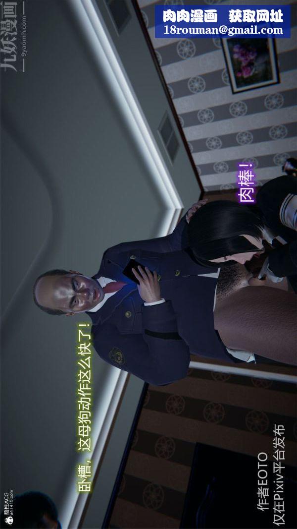 [3D]堕落蔷薇第1-3季+特别篇+番外特别篇01-警花的归宿