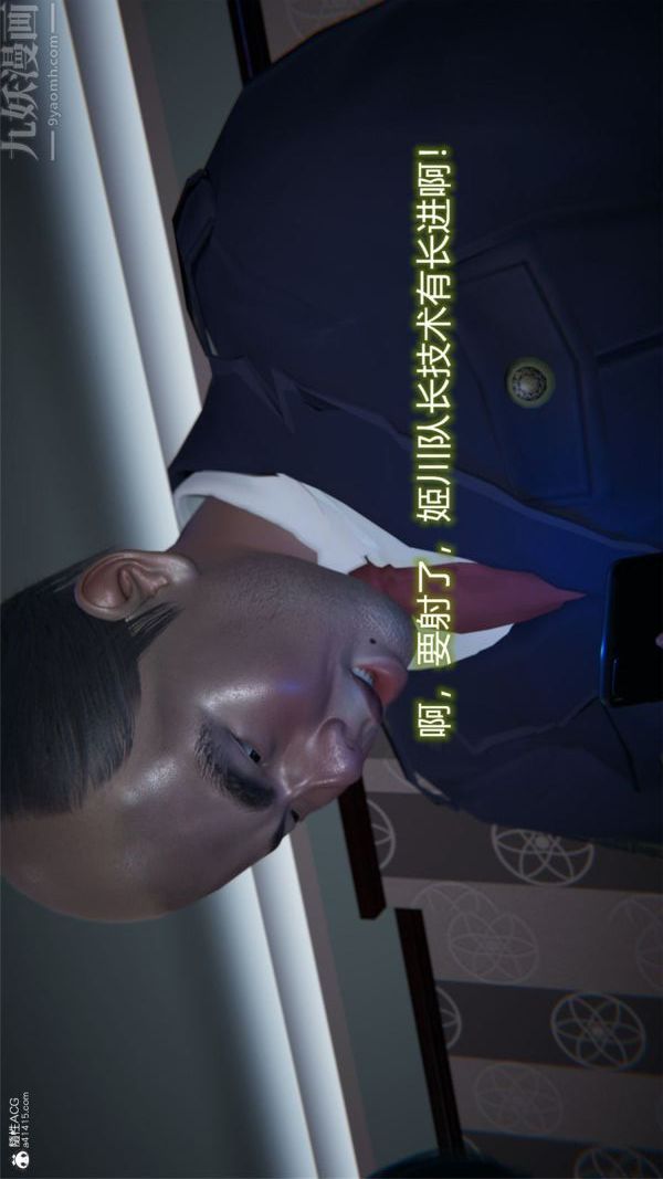 [3D]堕落蔷薇第1-3季+特别篇+番外特别篇01-警花的归宿