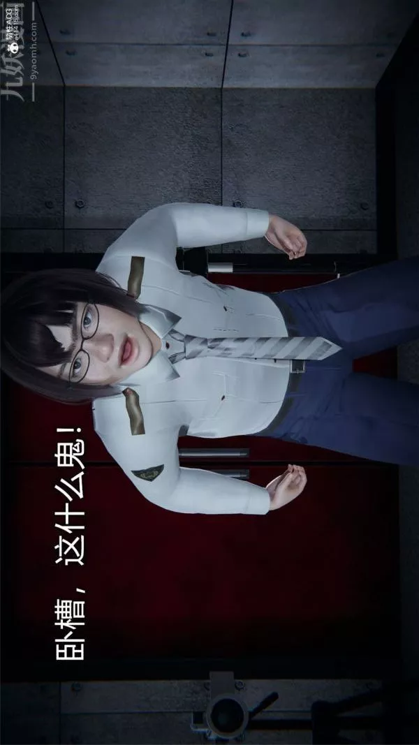 [3D]堕落蔷薇第1-3季+特别篇+番外-特别篇02-警花的归宿 - 图片 34