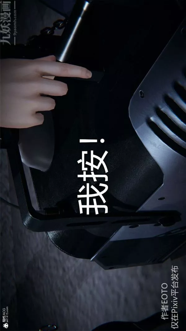 [3D]堕落蔷薇第1-3季+特别篇+番外-特别篇02-警花的归宿 - 图片 41