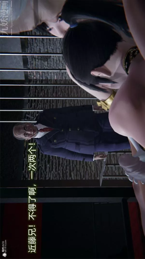 [3D]堕落蔷薇第1-3季+特别篇+番外-特别篇03-警花的归宿 - 图片 6