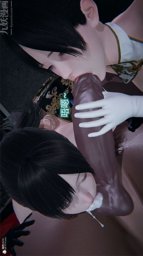 [3D]墮落薔薇第1-3季+特別篇+番外特别篇03-警花的归宿