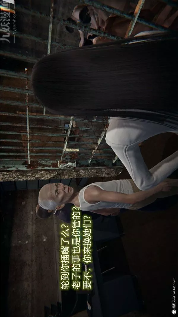 [3D]堕落蔷薇第1-3季+特别篇+番外-特别篇03-警花的归宿 - 图片 45