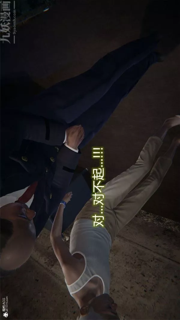 [3D]堕落蔷薇第1-3季+特别篇+番外-特别篇03-警花的归宿 - 图片 48
