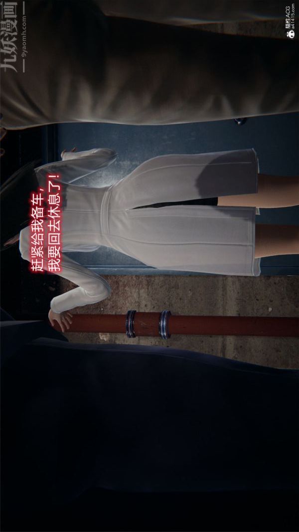 [3D]堕落蔷薇第1-3季+特别篇+番外特别篇04-警花的归宿