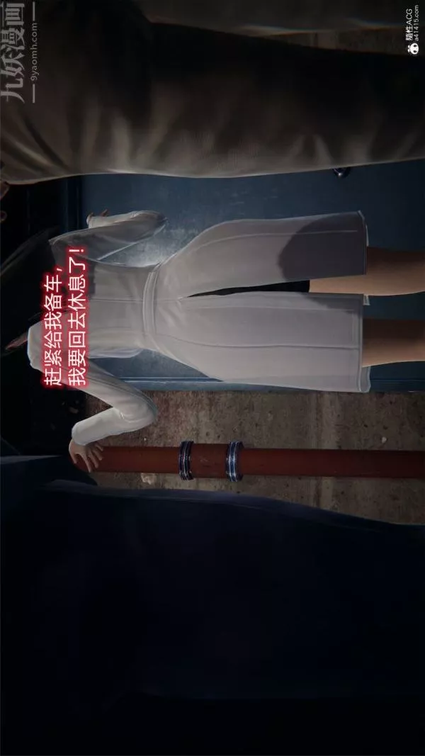 [3D]墮落薔薇第1-3季+特別篇+番外特别篇04-警花的归宿