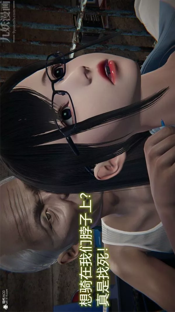 [3D]墮落薔薇第1-3季+特別篇+番外特别篇04-警花的归宿