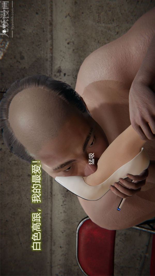 [3D]堕落蔷薇第1-3季+特别篇+番外特别篇04-警花的归宿