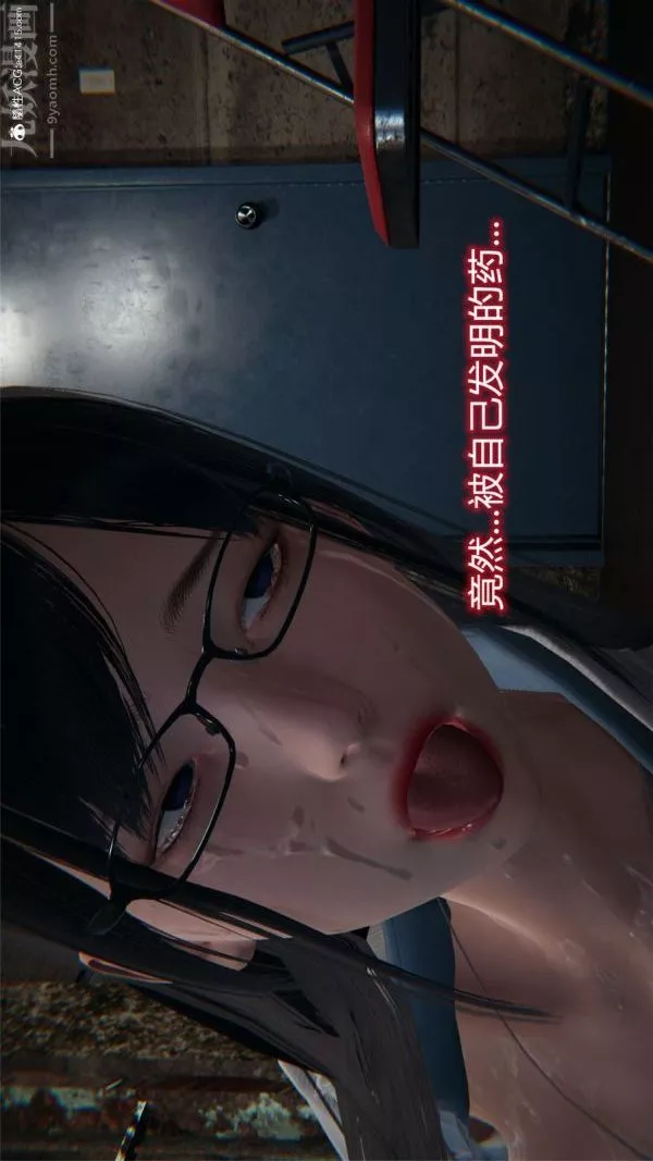 [3D]墮落薔薇第1-3季+特別篇+番外特别篇04-警花的归宿