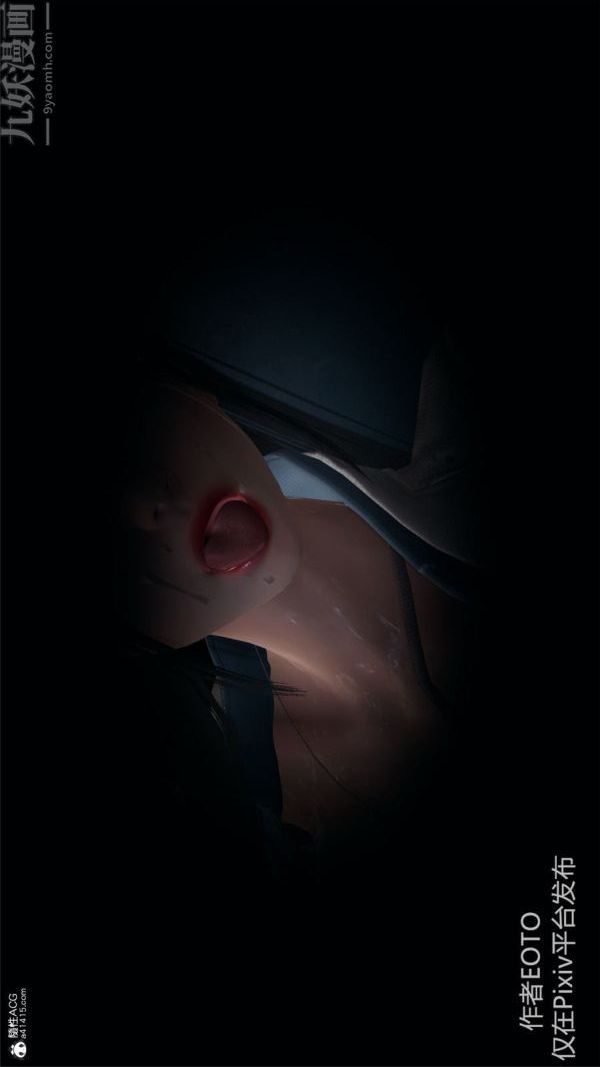 [3D]墮落薔薇第1-3季+特別篇+番外特别篇04-警花的归宿