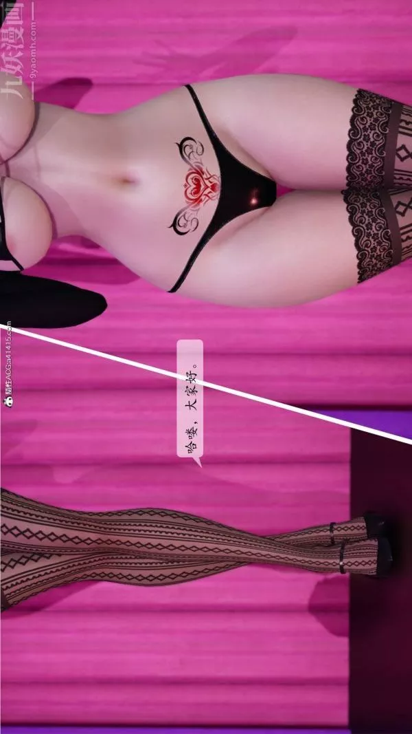 [3D]出轨-最终话 - 图片 89