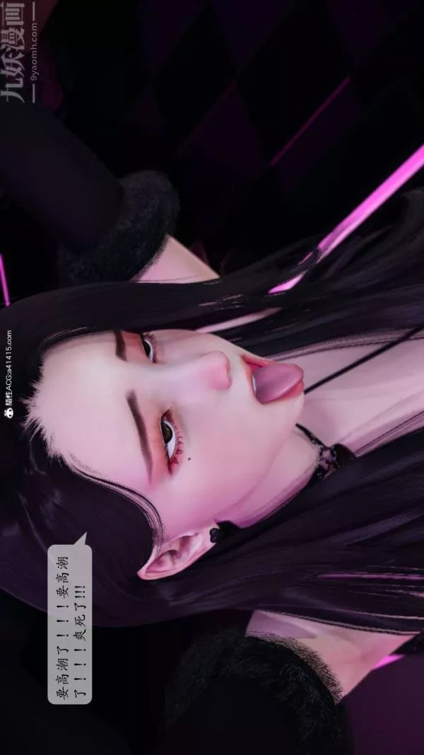 [3D]出軌最終話