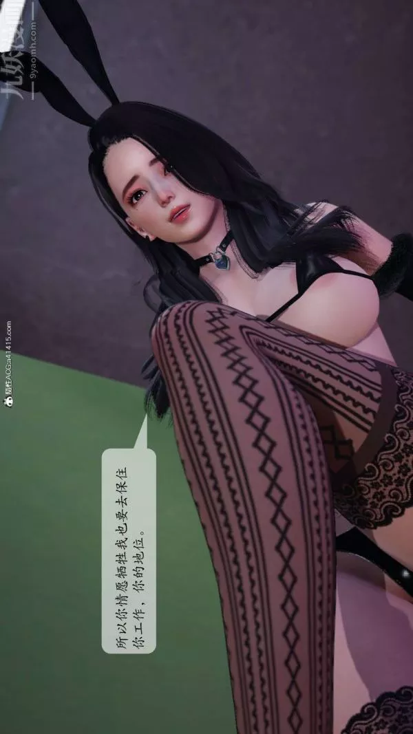 [3D]出軌最終話