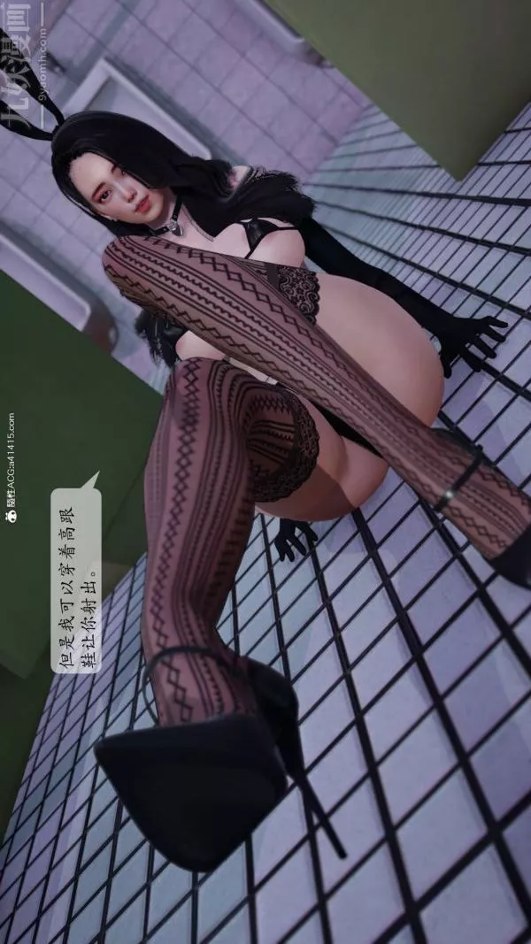 [3D]出轨-最终话 - 图片 151