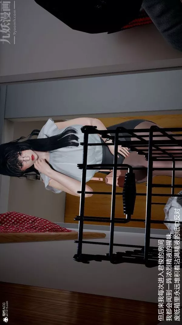 [3D]丝袜淫娃女教师-第01话 - 图片 40