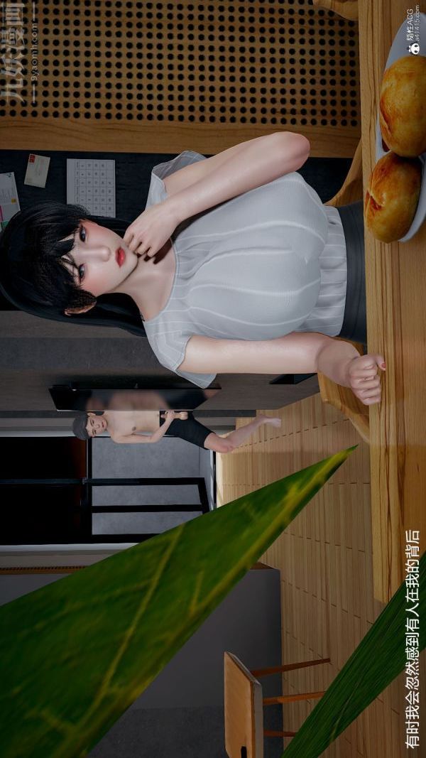 [3D]丝袜淫娃女教师第01话