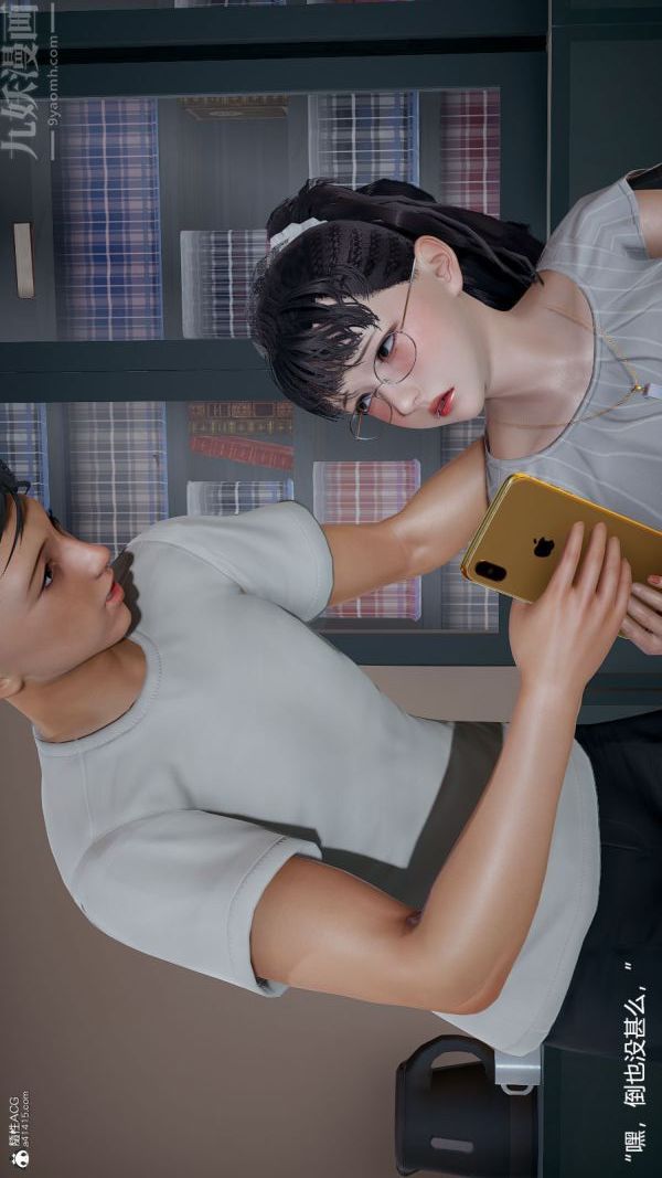 [3D]丝袜淫娃女教师第02话