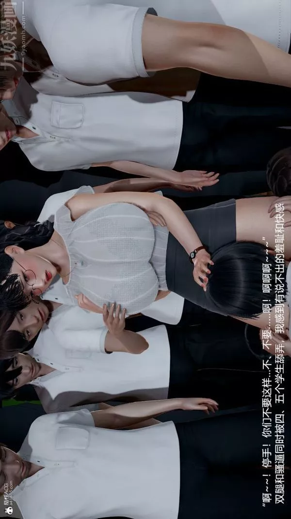 [3D]丝袜淫娃女教师-第06话 - 图片 5