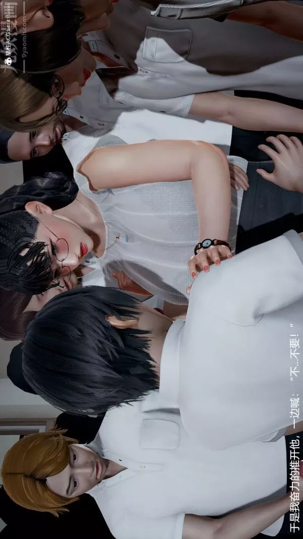 [3D]丝袜淫娃女教师-第06话 - 图片 15