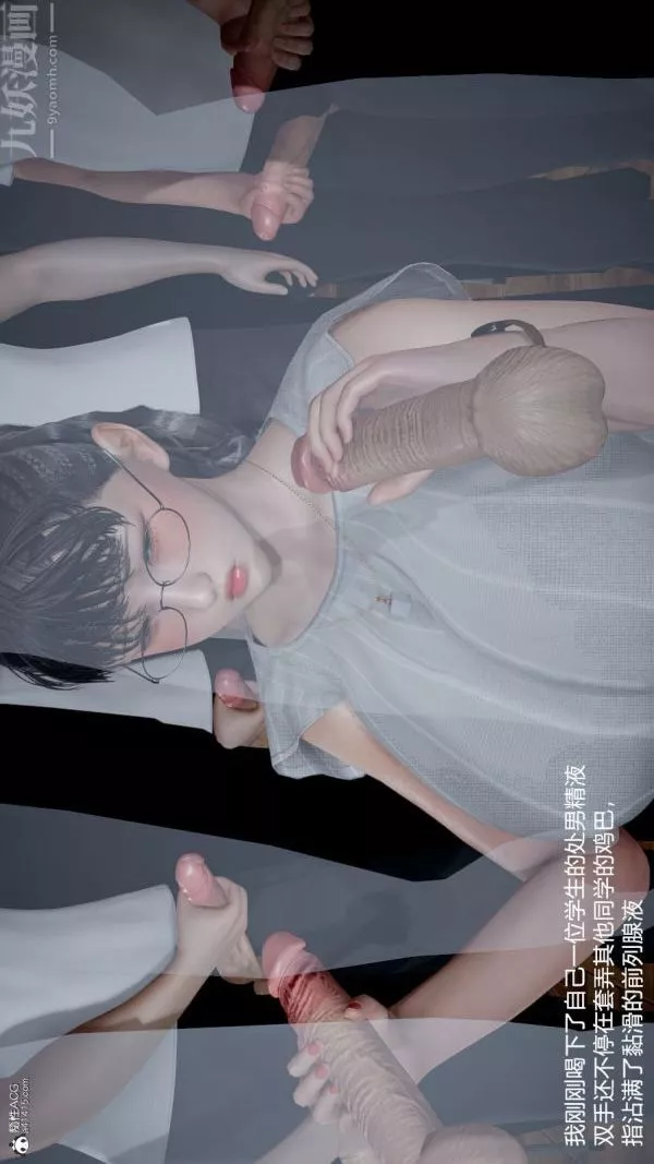 [3D]丝袜淫娃女教师-第06话 - 图片 43