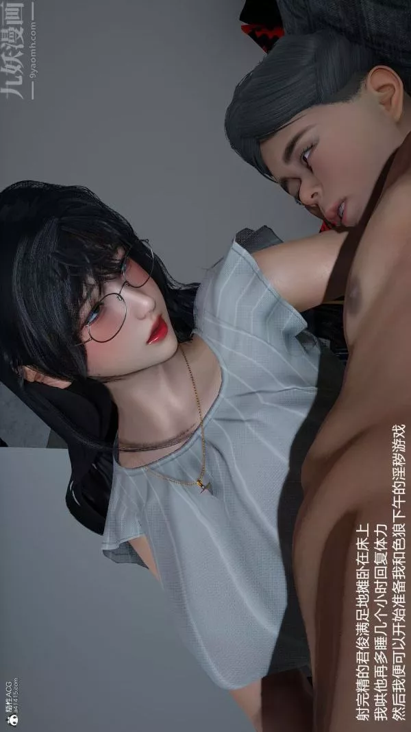 [3D]絲襪淫娃女教師第13話