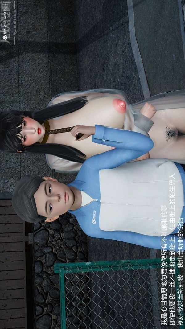 [3D]丝袜淫娃女教师第18话