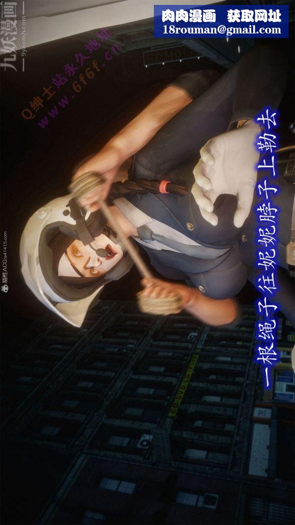 [3D]恶魔加油站第01话