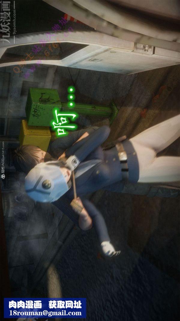 [3D]恶魔加油站第01话