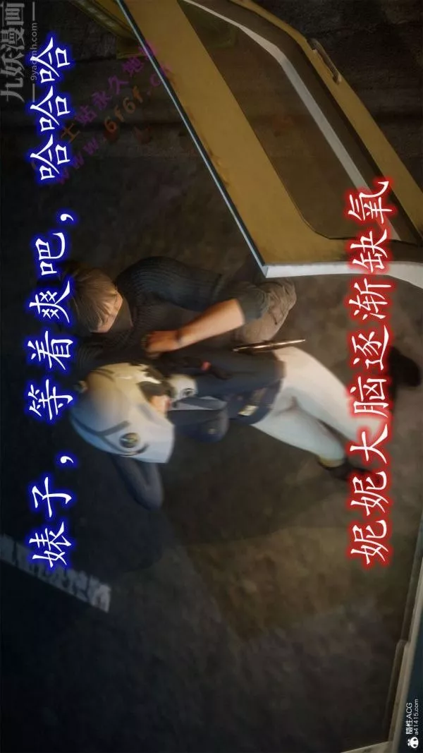 [3D]恶魔加油站-第01话 - 图片 20