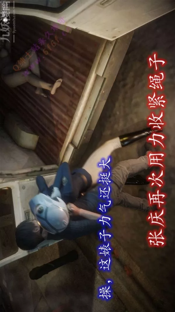 [3D]恶魔加油站-第01话 - 图片 22