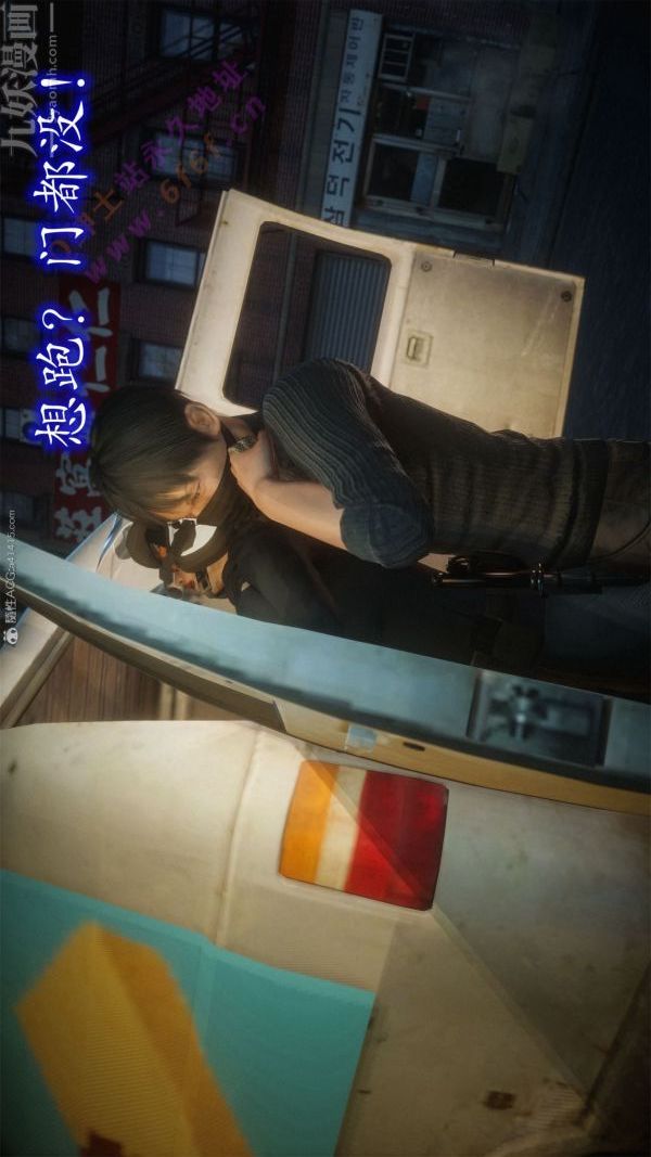 [3D]恶魔加油站第01话