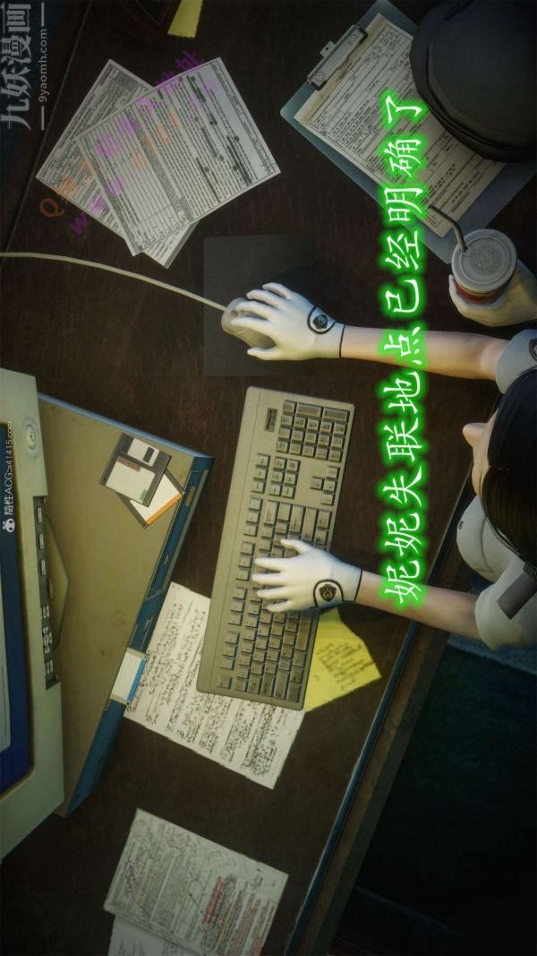 [3D]惡魔加油站第02話