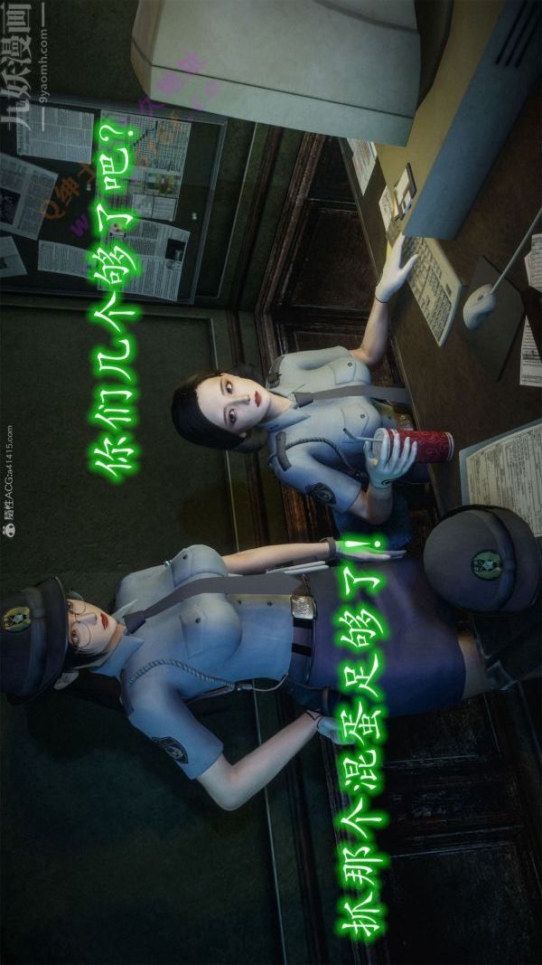 [3D]恶魔加油站第02话